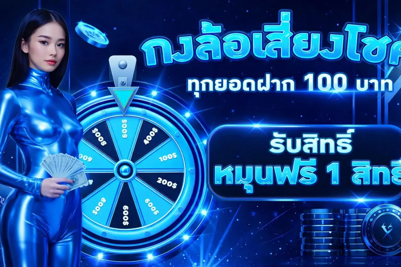 KTVGAME88